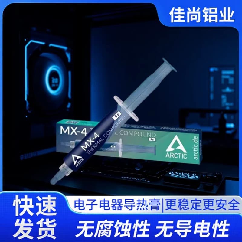 Arctic MX-6 Thermal Conductive Silicone Grease for GPU Desktop Notebook Special Heat Composite Cooling Paste High Temperature Resistant