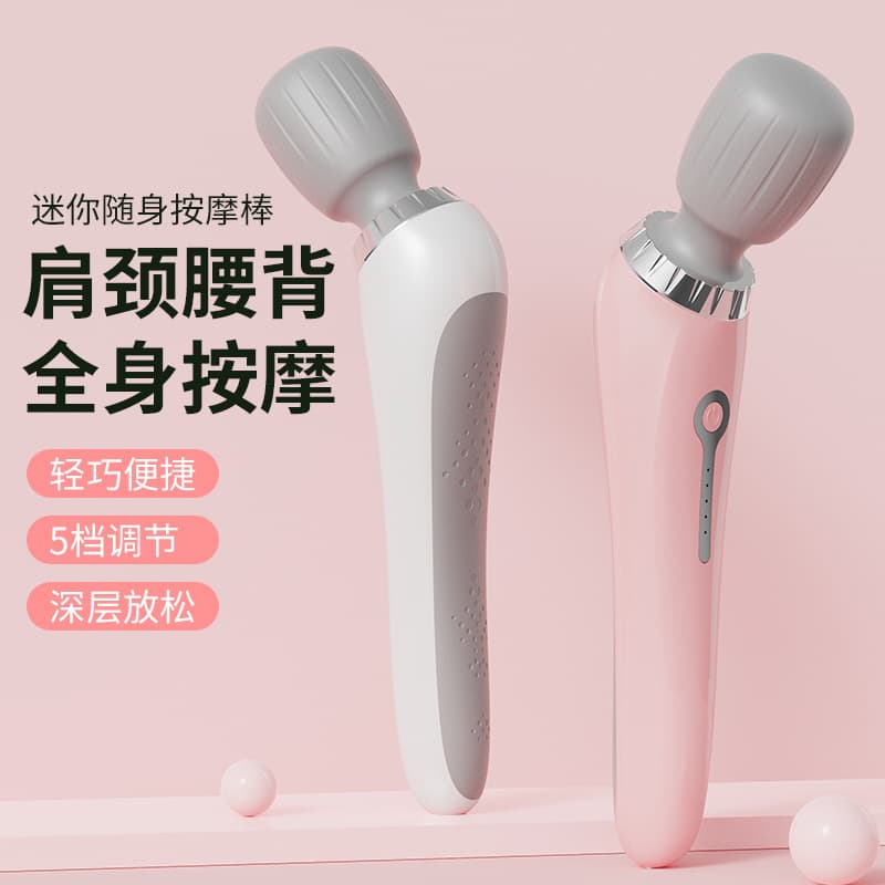 Cross-border Home Portable Electric Massager Massage Hammer Rechargeable Vibration Massage Stick Factory Direct Supply
