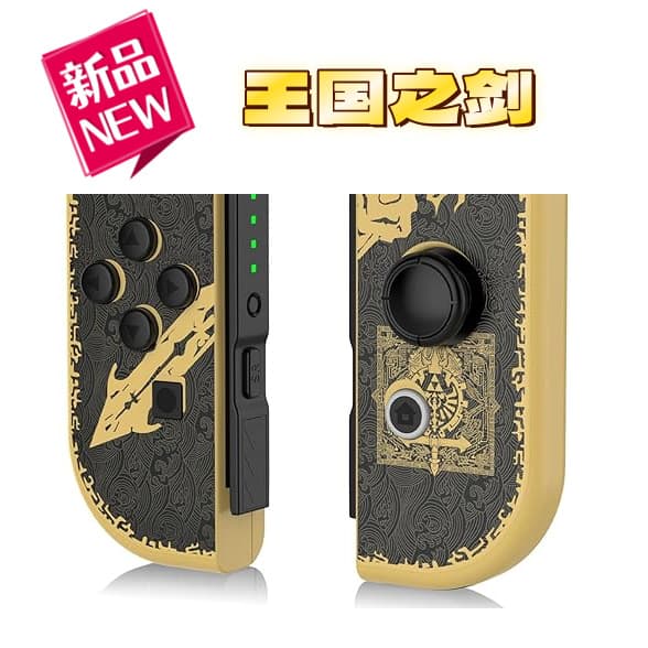 Switch Left and Right Joy-Con Controllers, Joy-Con Controllers, Switch 2 Controllers, Third-Party Game Controller, Kingdom Sword Black