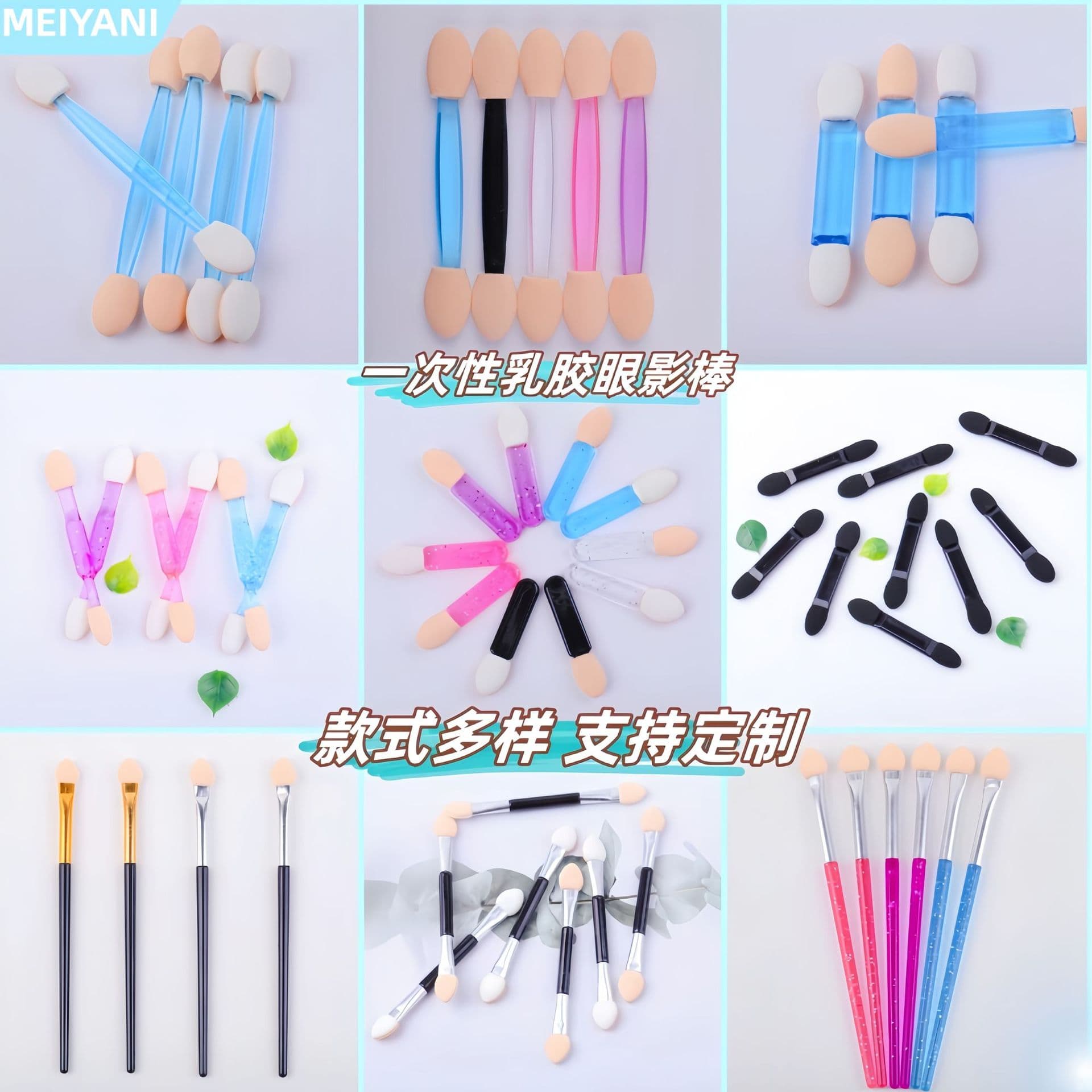 Double-ended sponge eyeshadow stick Disposable latex manicure blending brush