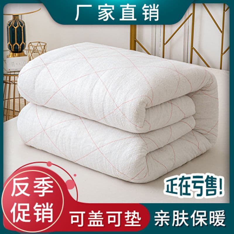 Cotton Wadding Mattress Quilt Inner Winter Thickened Bedding Student Single All-Season Duvet Cotton Batting