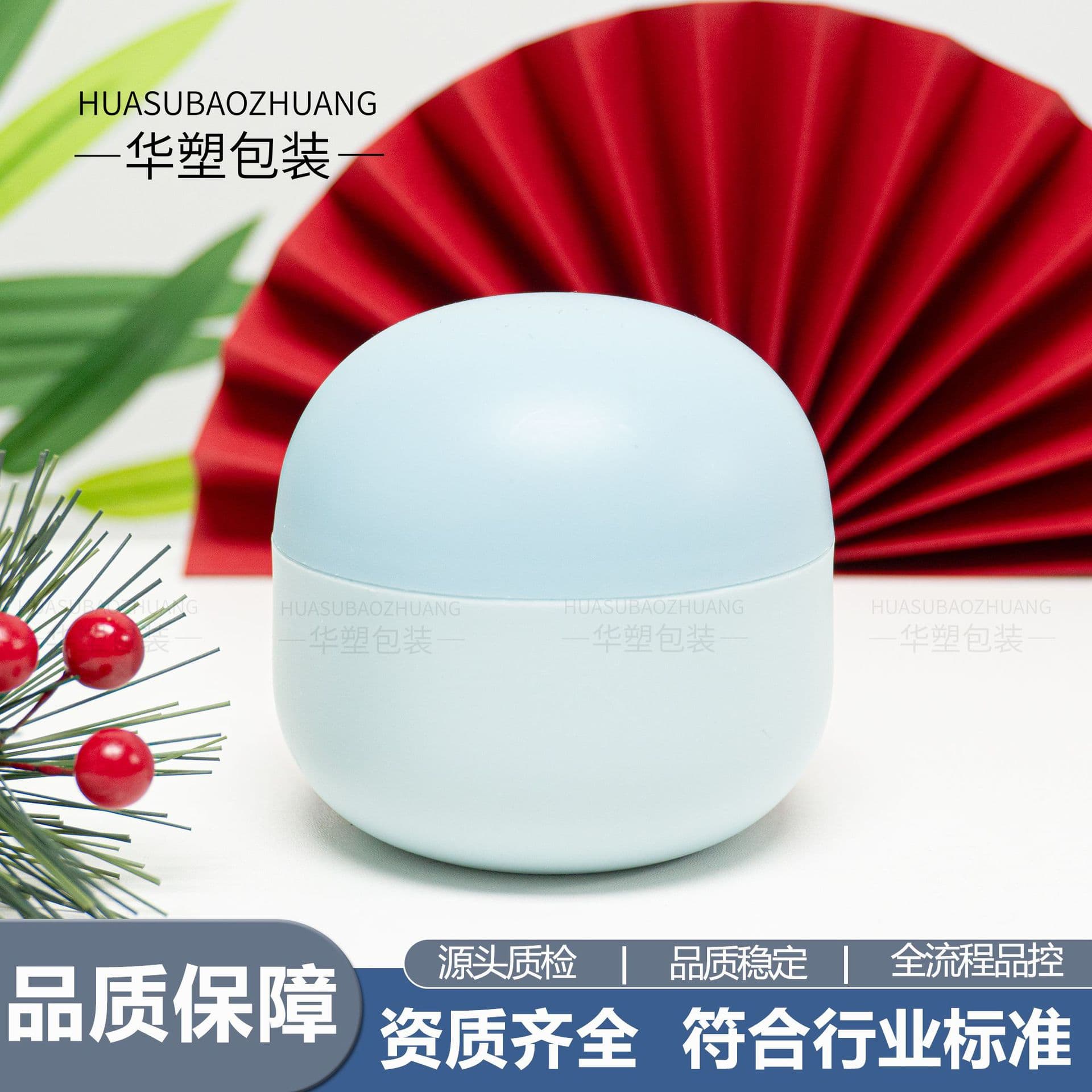 New 50gPP double-layer dome children's face cream wide mouth cream bottle eye cream skin care product cosmetics packaging material