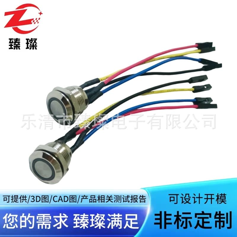 Slim 4-Pin Self-Locking Self-Resetting Round Waterproof Push Button Switch with LED Light, Start Switch, Dupont Terminal Soldering Wire