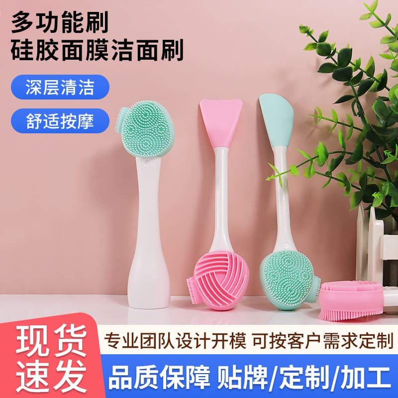 Spot Wholesale Silicone Face Wash Brush Massage Makeup Remover Pore Cleaning Cleansing Brush Dual-Purpose Double-Headed Mud Mask Brush