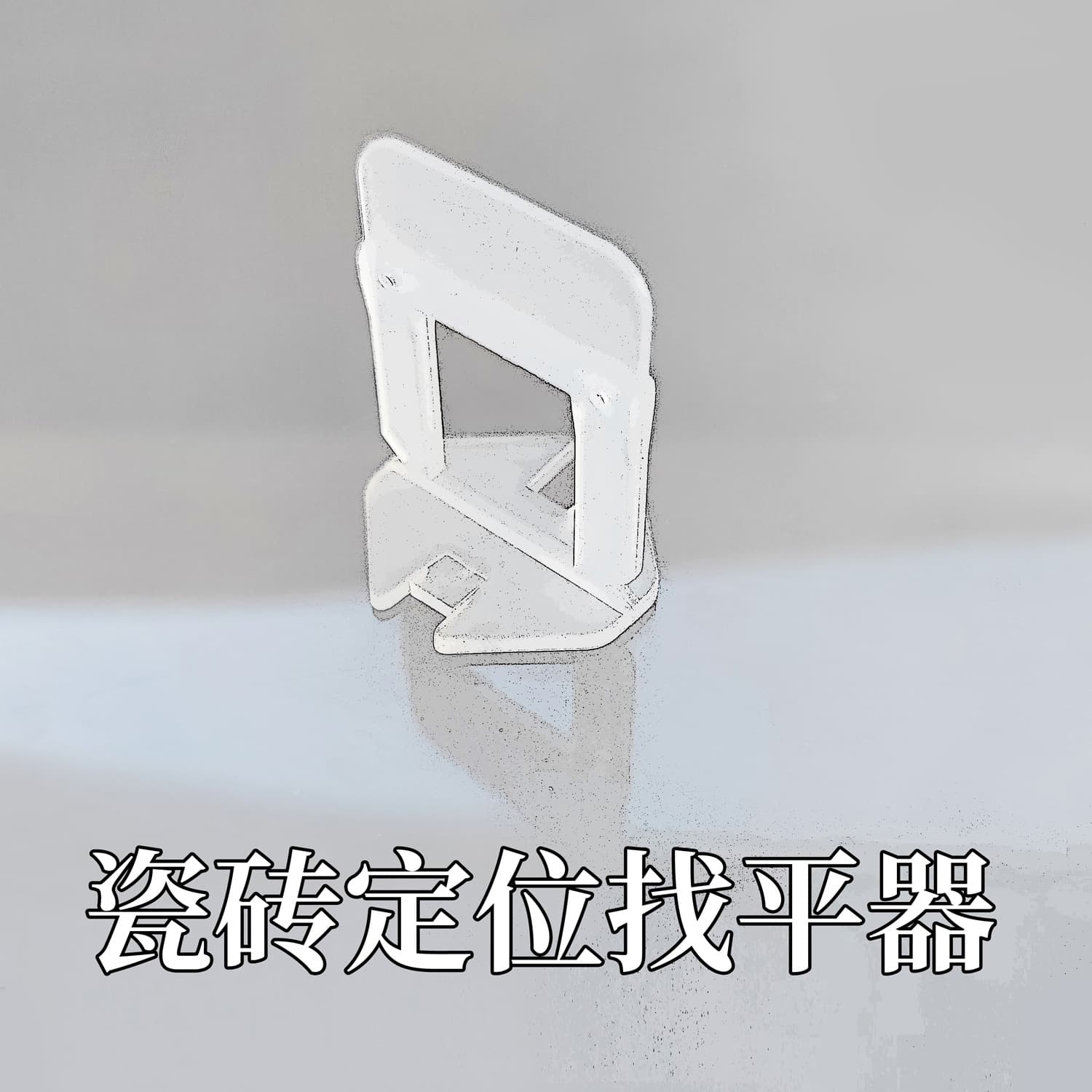 Compact Tile Leveler and Spacer Kit with Wedges and Export Pliers for Floor Tiling and Gap Control