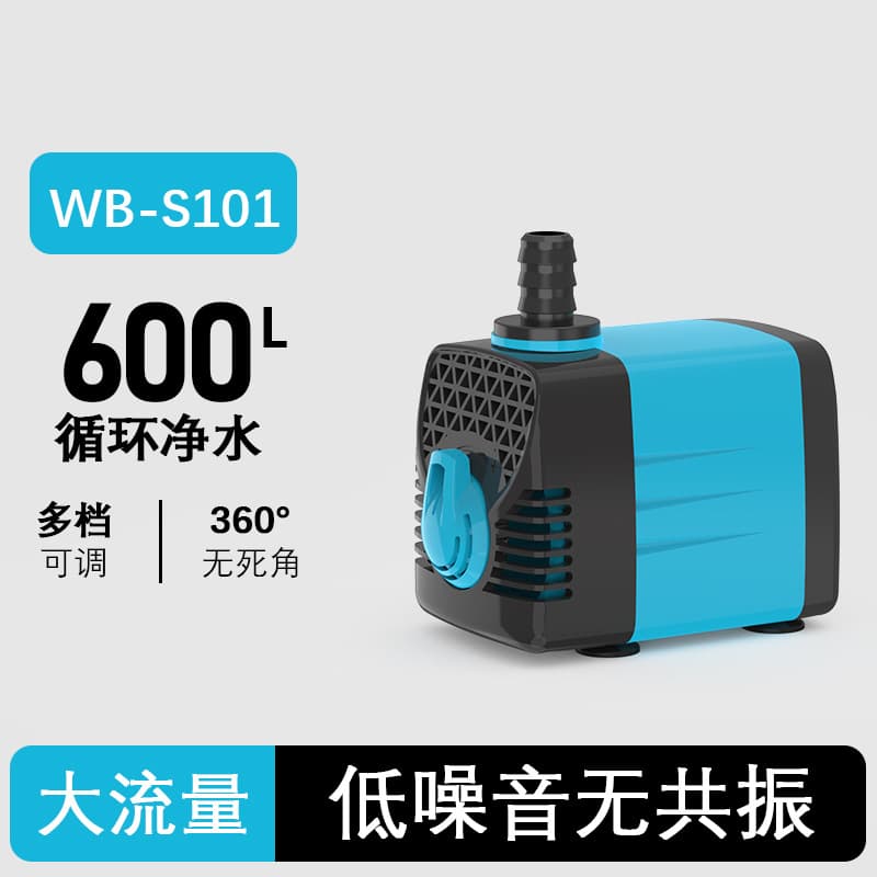 Aquarium Water Pump Small Bottom Suction Pump Anti-Dry Burn Silent Submersible Pump Sucking Fish Waste Side Suction Filter Circulation Pump