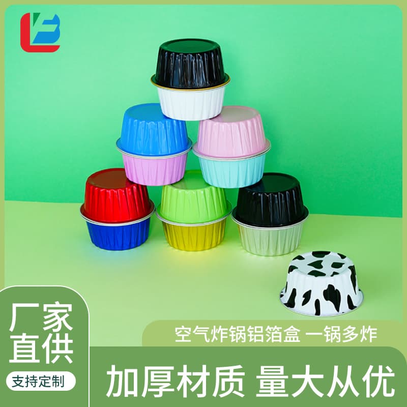 125ML Oven-Safe Cups, Round Aluminum Foil Pudding Cups, Cake Dessert Takeaway Boxes, Snow Beauty Packaging Containers