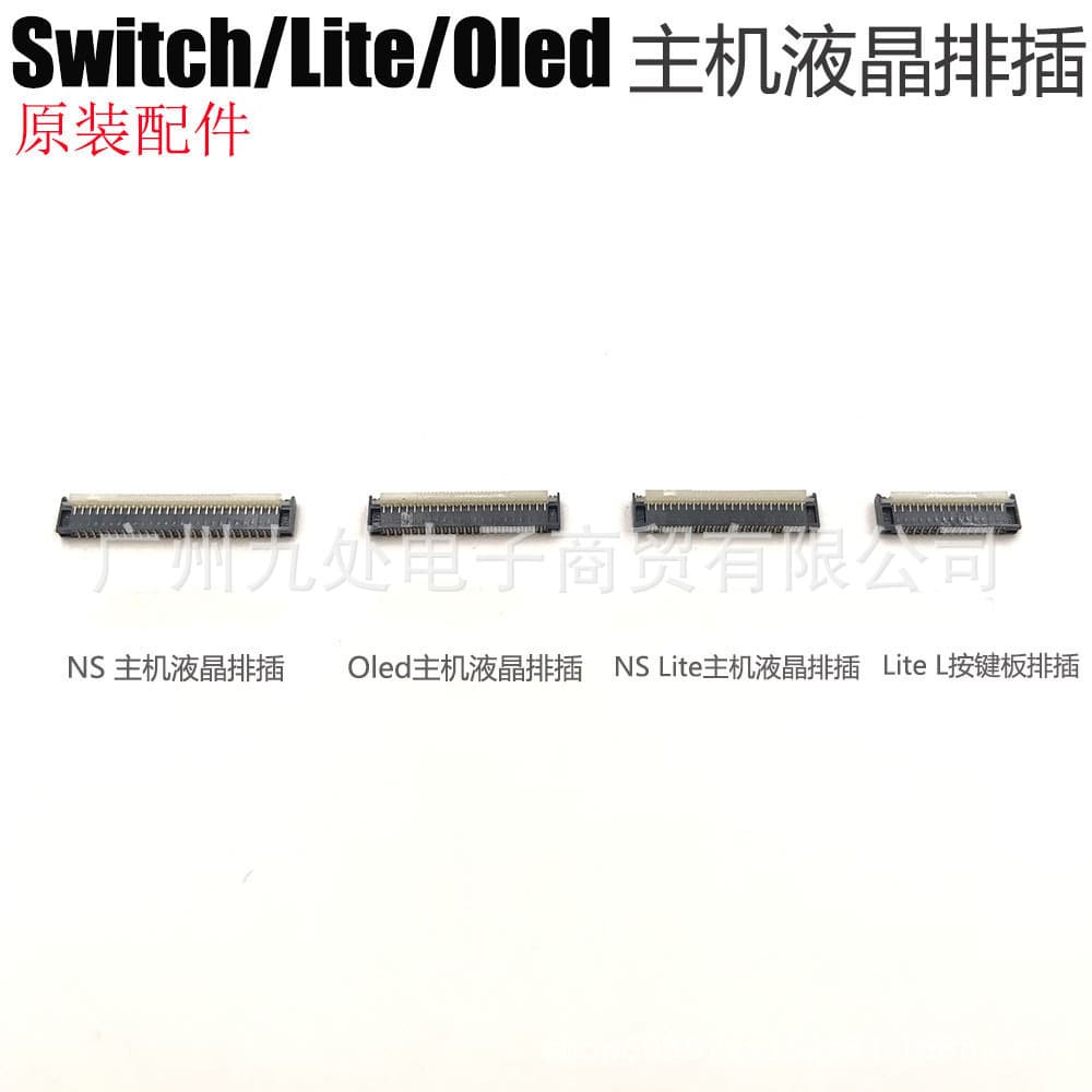 Compatible with NS Switch OLED main screen ribbon cable, Lite LCD connector, L button socket, screen interface
