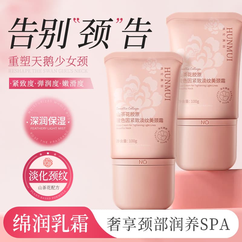 HUNMUI Camellia Peptide Collagen Neck Cream with Boswellin for Wrinkle Reduction, Firming, Anti-Aging, Moisturizing Genuine Neck Care