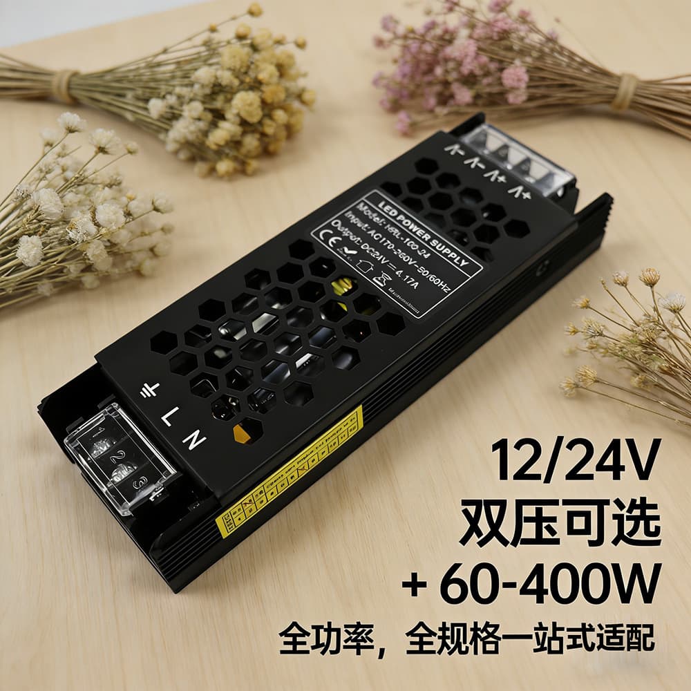 HRL Indoor Constant Voltage Power Supply for Single-Color and Dual-Color RGB Light Strips, Cabinet Shallow Slot Indoor Advertising Illuminated Letter Power Supply
