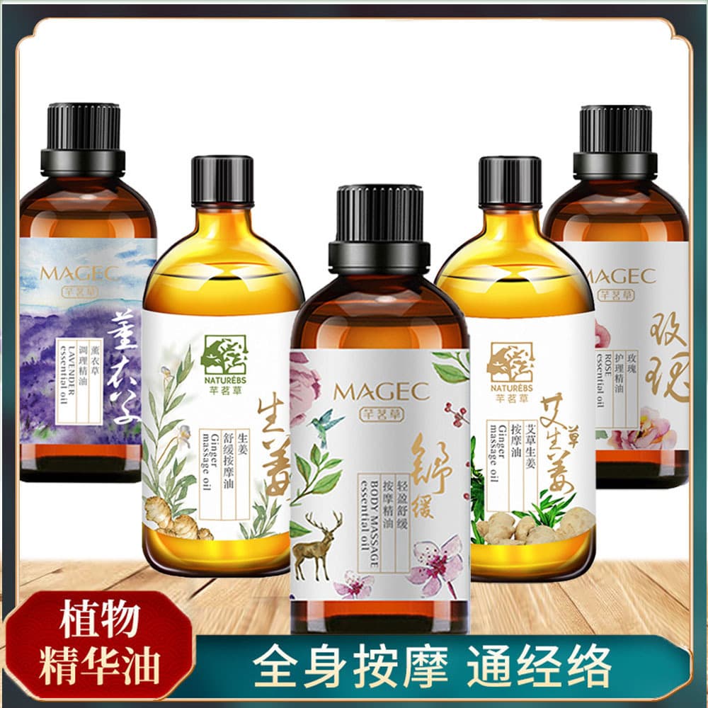 Ginger Lavender Rose Essential Oil for Meridian, Facial Beauty, Scraping, Back Opening, Spa, Full Body Massage Oil