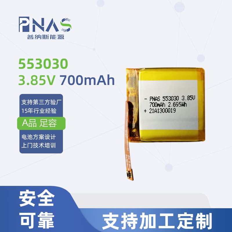 Custom High Voltage Silicon-Carbon Anode Battery 3.8V 3.85V 3.87V 3.89V Polymer Lithium Battery Watch