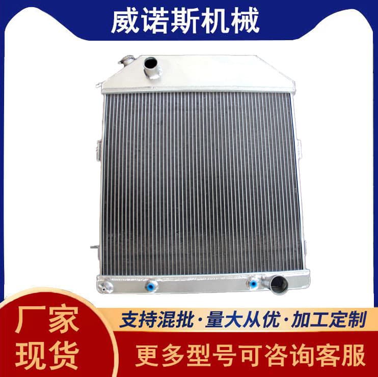Factory Sale All-Aluminum Radiator Modified Cooling Intercooler for Car/Mercury Vehicle Configuration 1939