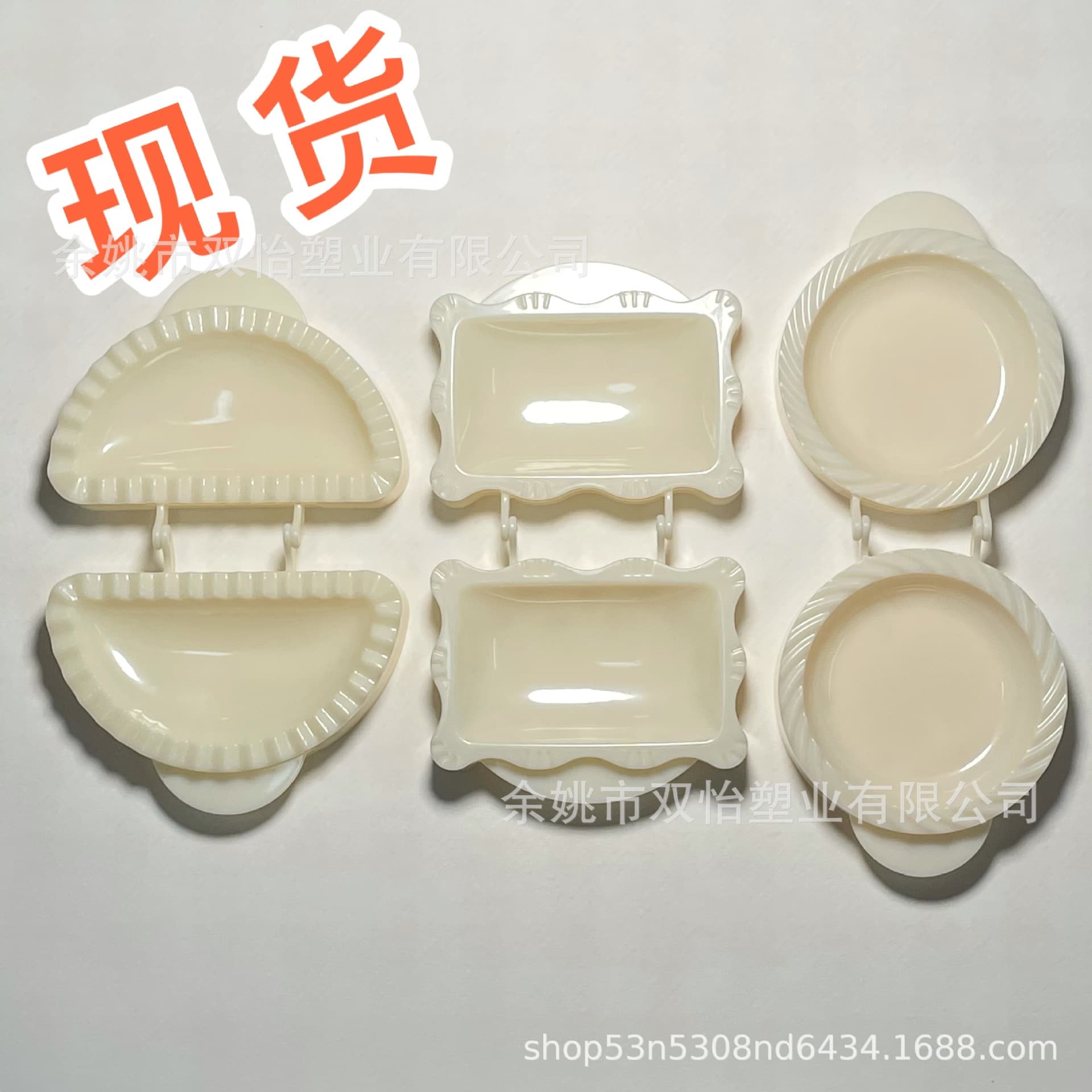 New Classic Mini Hand Pie Molds Apple Pie Baking Molds Plastic round Rectangle Semi-circular Shaped Baking Tools for Home Use