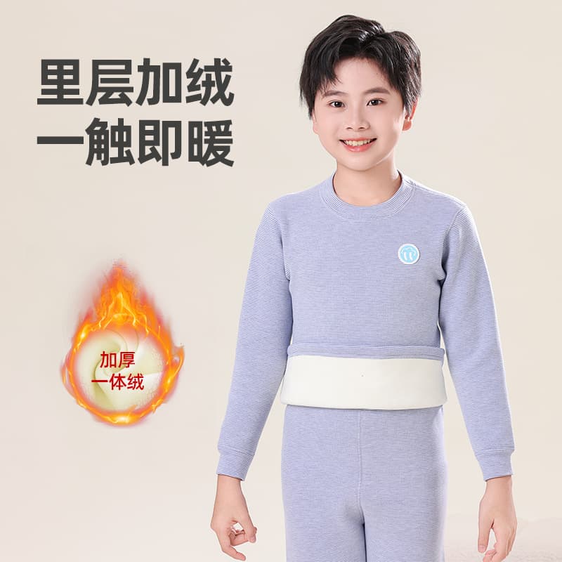 Boys' thermal underwear set with fleece lining and extra thick, suitable for winter use by older children and girls.
