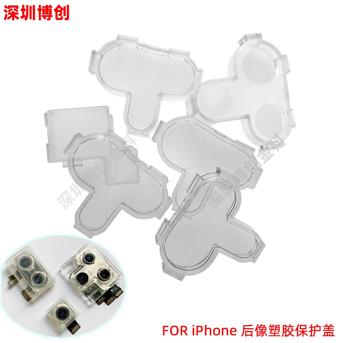 Rear Camera Protection Cover, Camera Lens Protector, Camera Guard Case for Apple iPhone