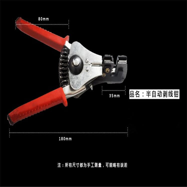 Semi-automatic Wire Stripping Pliers Multi-function Electrician's Stripping and Cutting Tool