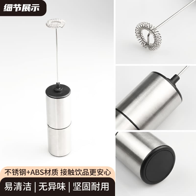 Factory Direct Electric Milk Frother Stainless Steel Handheld Milk Frother Cross-Border Coffee Tool Mini Whisk Wholesale