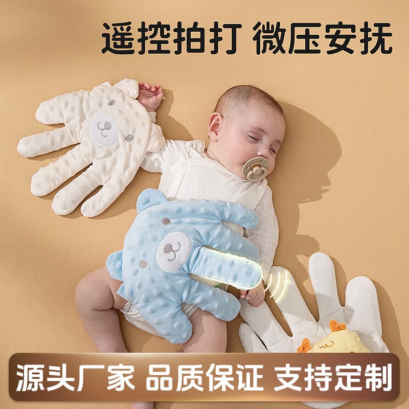 Baby Sleep Soother with Automatic Patting Motion, Anti-startle Hugging Toy, Electric Butt Patting for Calming and Sleep Aid