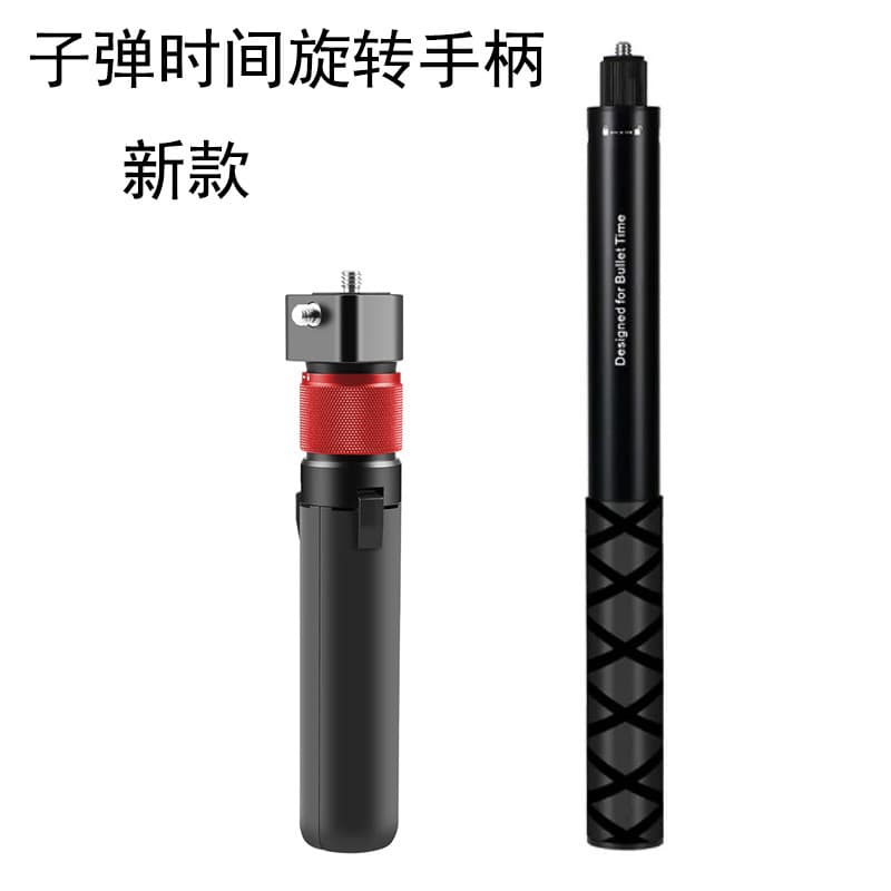 New bullet time rotating handle action camera accessories adapted for Instal360Gopro cross-border wholesale