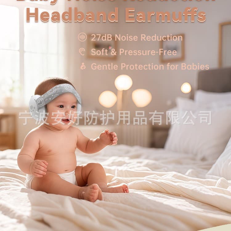 Noise-Canceling Ear Muffs for Children, Babies, and Infants - Soundproof, Sleep Protection, Noise Reduction