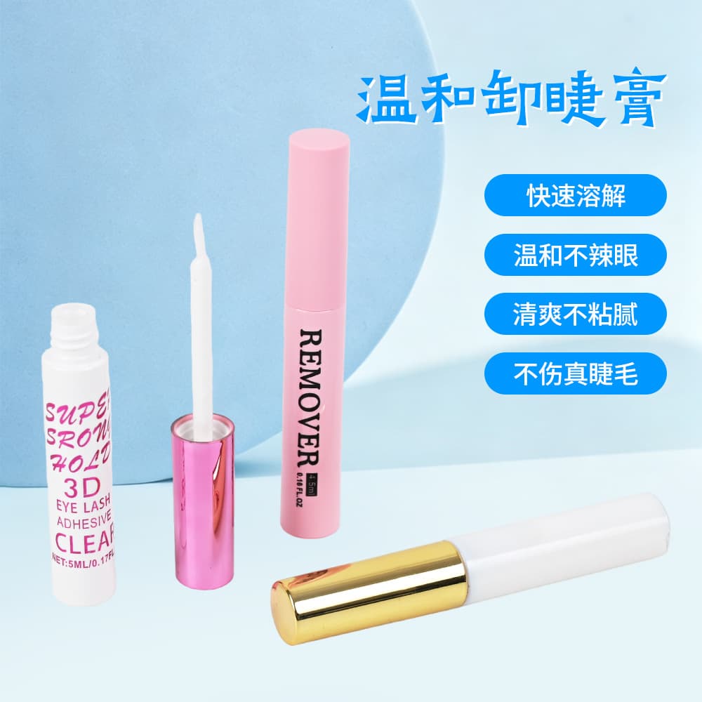 Gentle Non-Irritating Eyelash Remover Cream Cross-Border Eyelash Extension Remover Adhesive Remover Eyelash Glue Remover