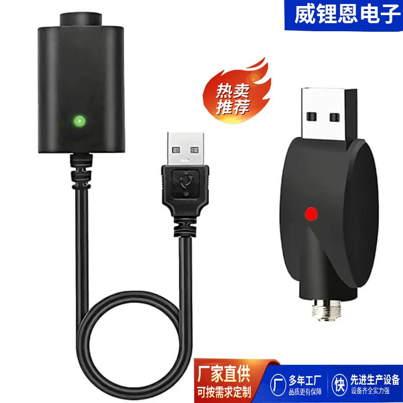 510 Charging Long Cable + Stick Out Male 510 USB Charger Cross-Border Product for EGO Charger Power