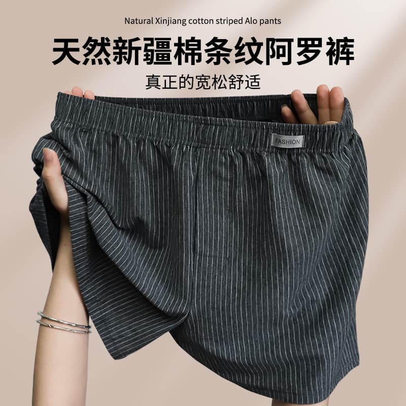 Summer Men's Home Boxer Briefs Striped Loose Fit Ultra-Thin Breathable Cotton Shorts