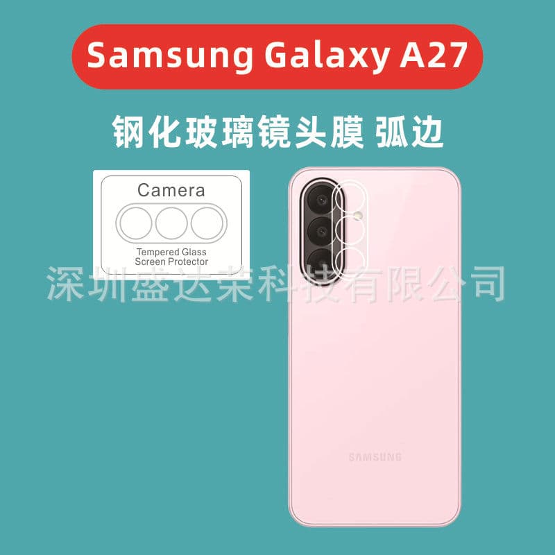 Suitable for Samsung Galaxy A27 lens film curved edge tempered film Samsung A27 glass lens film curved edge