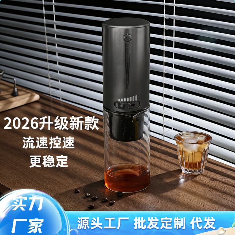 New Upgraded Ice Drip Coffee Maker Cold Brew Coffee Drip Pot Cold Brew Tea Pot