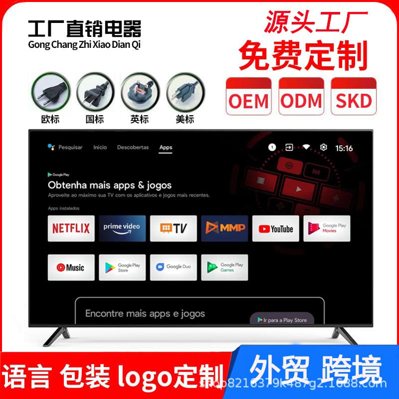 Africa 4K TV LCD Home 19 32 43 55 65 75 inch Smart TV Hotel