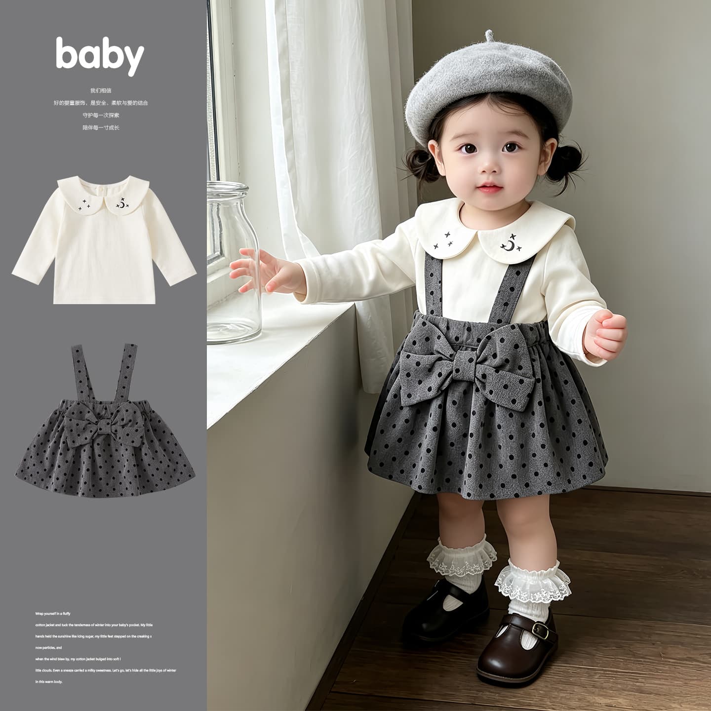 Baby girl Korean simple embroidered doll collar top infant and toddler autumn new sweet polka dot suspender skirt two-piece set