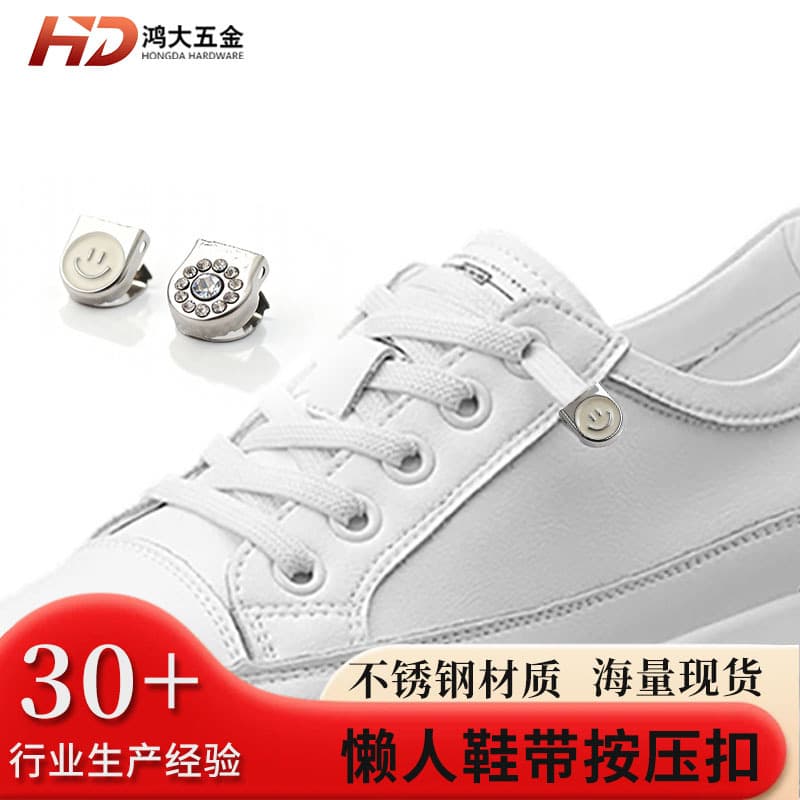 Children's No-Tie Lazy Shoelace Buckle Fixer, Snap-On Elastic Shoelace Capsule, Press Button Spring Shoe Clips for Men and Women
