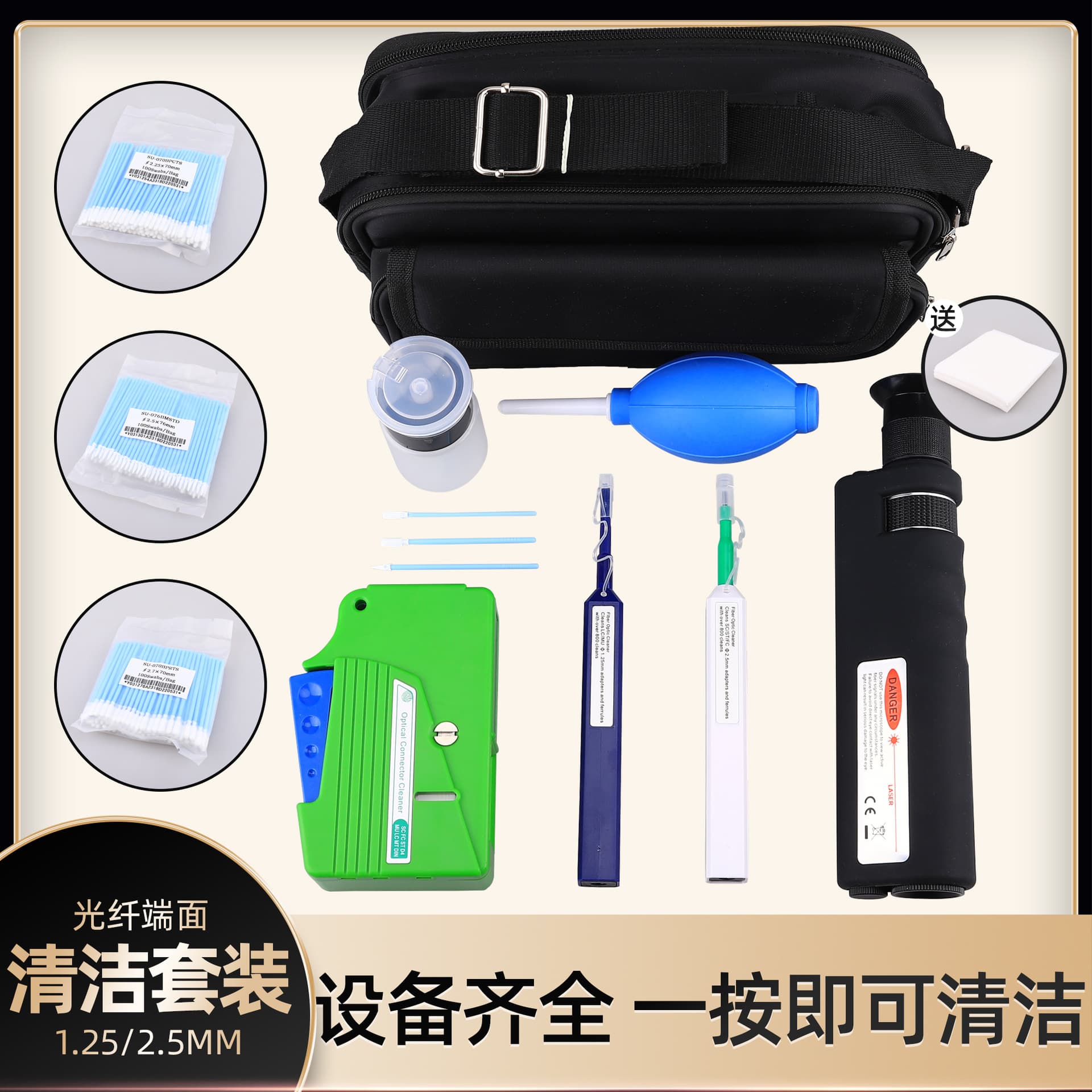 Fiber Optic Cleaning Tool Kit Set, One-Push Cleaning Pen for Fiber End Faces, Fiber Cleaning Box, Fiber Optic Magnifier
