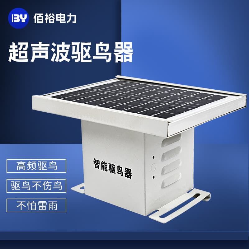 Smart Solar Ultrasonic Voice Bird Repeller for Outdoor Fish Ponds, Gardens, and Substations
