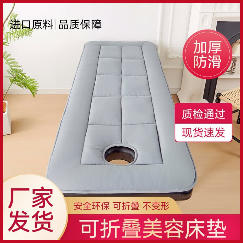 Massage mattresses and bedding for beauty salons, size 60, need to be without holes, please specify "simple and modern".