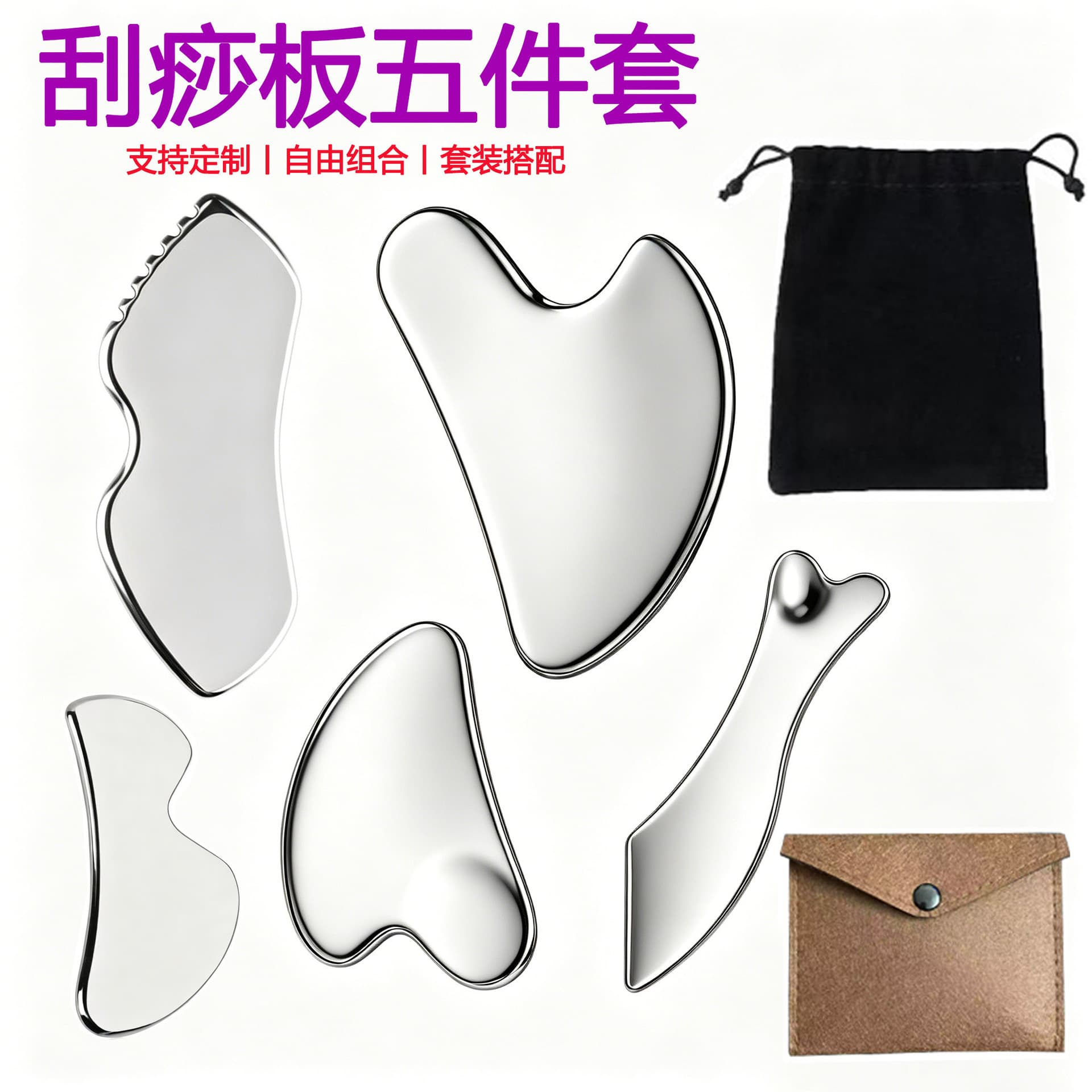 Stainless steel heart-shaped scraping board, fascial knife, blackhead scraper, beauty scraping massage tool, manufacturer direct sale