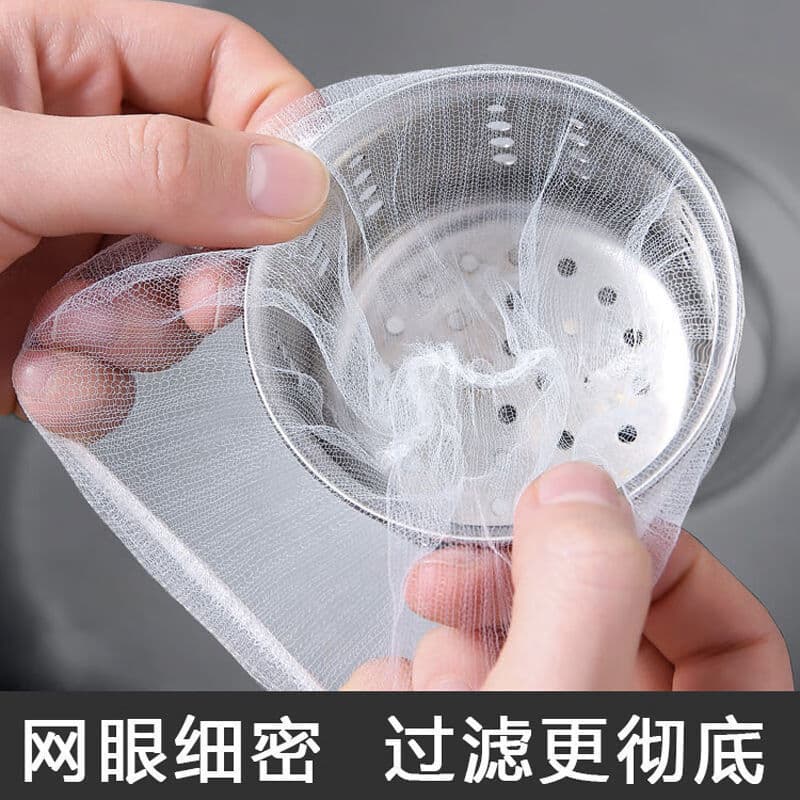 Sewer garbage floor drain mesh cover dishwashing sink disposable kitchen sink filter dishwashing basin leftover dishwashing sink