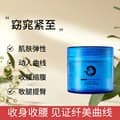 Beauty salon slimming cream, beauty salon massage shaping cream, body warming rhubarb cream, slimming body lotion