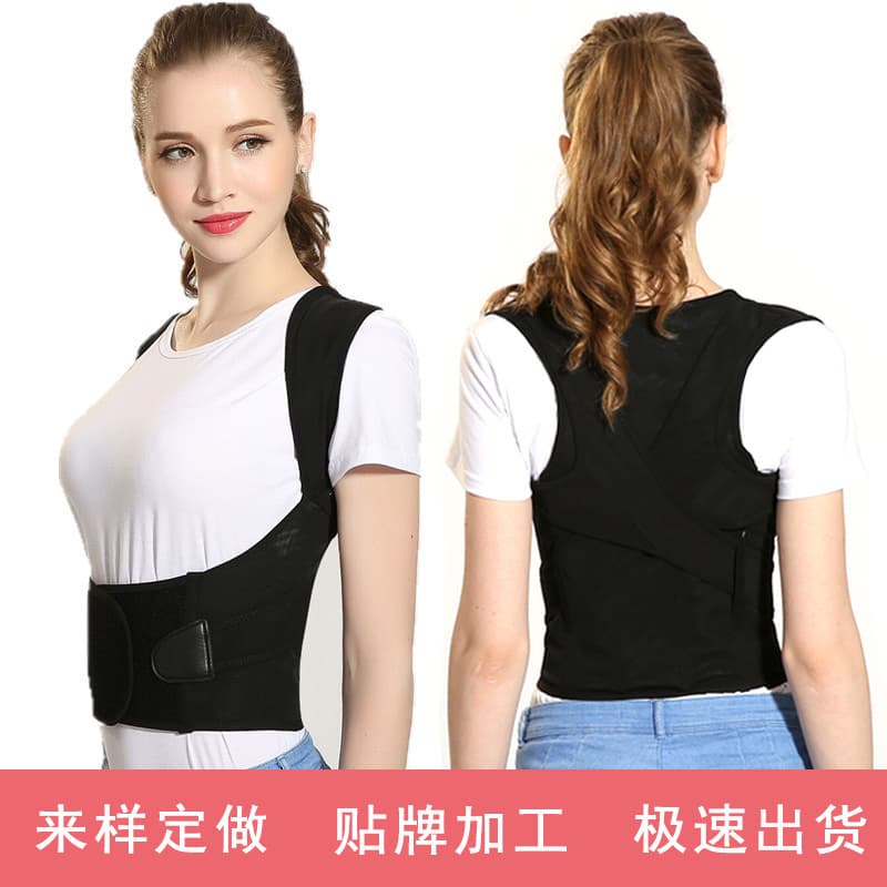 Customizable Hunchback Correction Belt - Lightweight Breathable Posture Corrector for Adults/Students