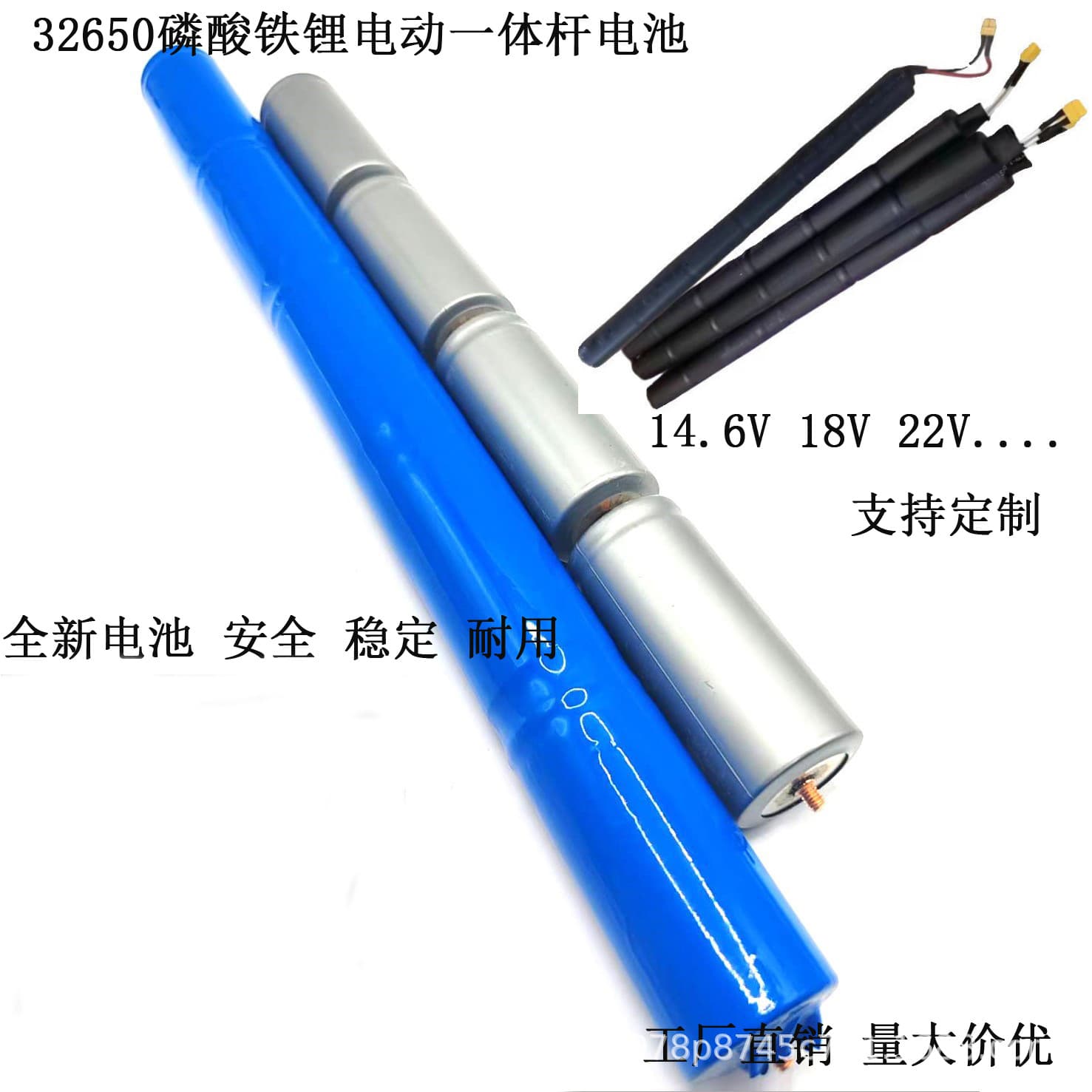 Brand New 32650 LiFePO4 12.8V 18V 22V Shark Repellent Pole Outdoor Electric Integrated Pole Battery Lithium Battery