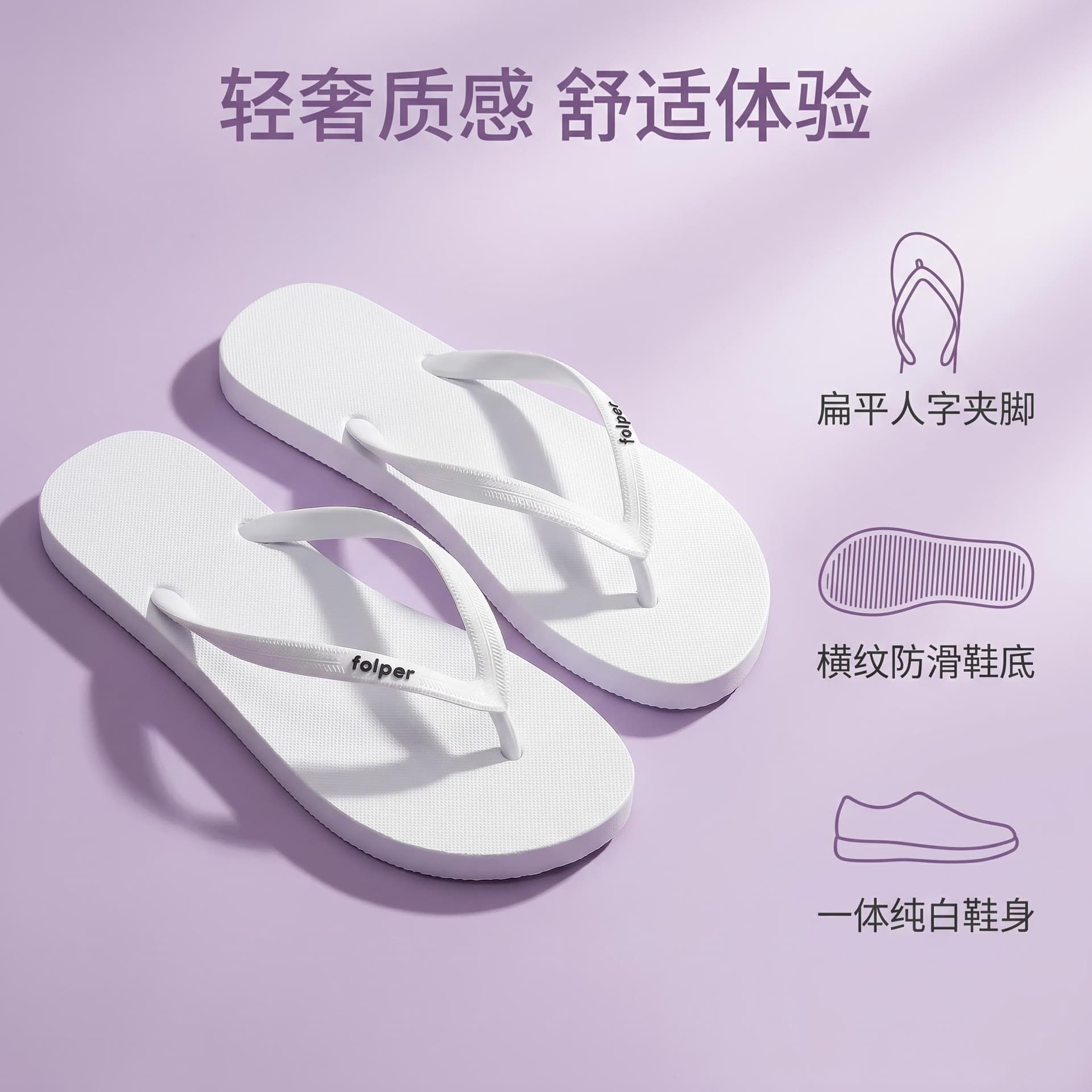 Cross-border Drop Shipping PVC Summer Flip Flops for Women, Indoor Outdoor Beach Non-slip Durable Lightweight Wholesale