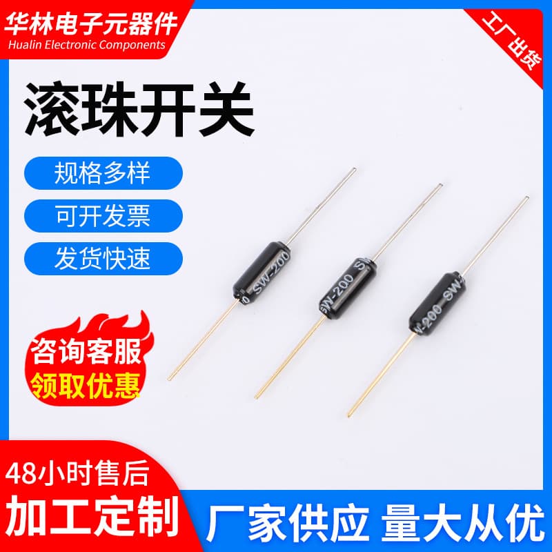 Supply Ball Switch SW-200 Vibration Sensor Shake Tilt Trigger Switch Ball Switch