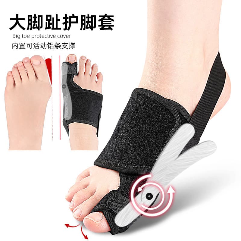 New type of hallux valgus separation protector, hallux valgus toe separator, movable big toe foot protector for walking