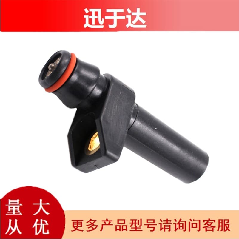 0031537228 Crankshaft Position Sensor for Mercedes-Benz W140 C140 R129 In Stock Wholesale