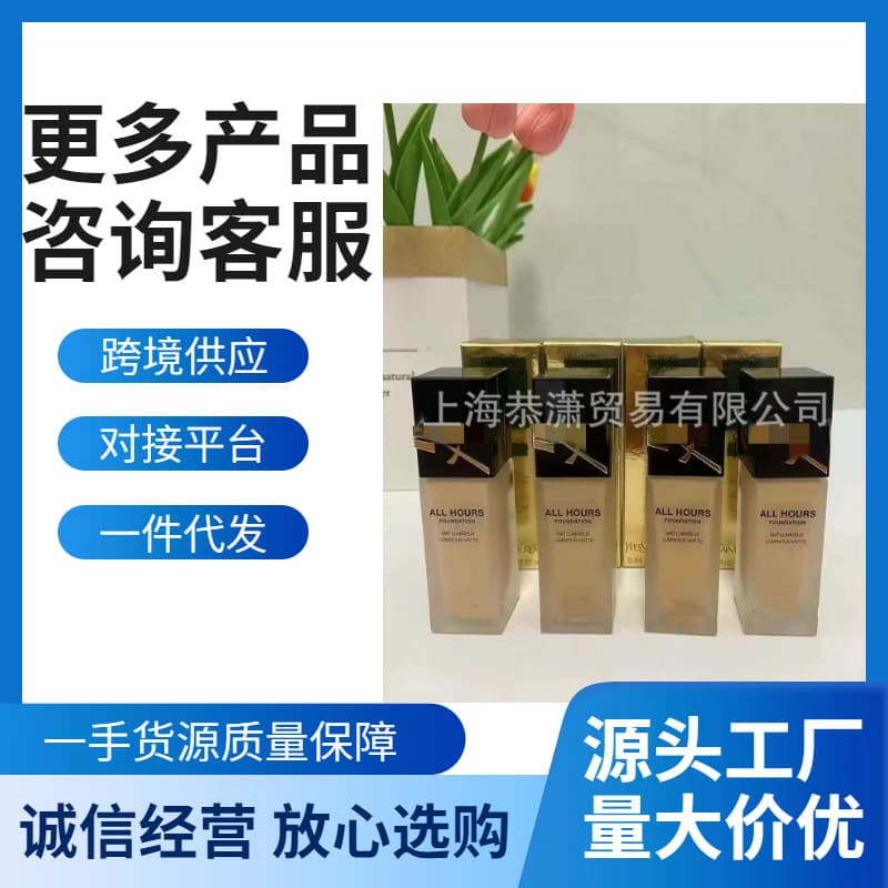 Cross-border Relief Long-lasting Foundation LC1 LC2 LN1 LN4 Oil-control Matte High Coverage Breathable Finish