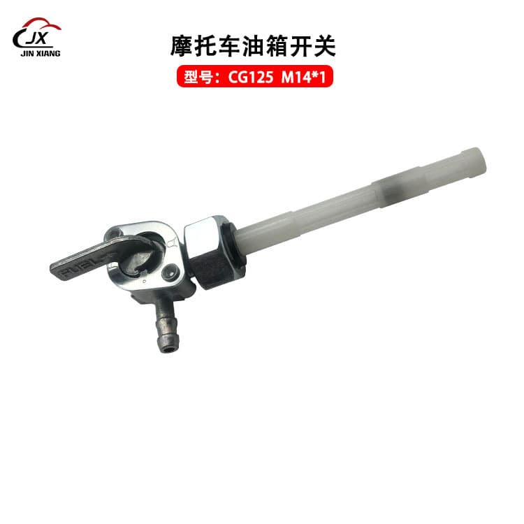 Motorcycle Fuel Tank Switch for Honda CG125 Tricycle Fuel Valve Switch