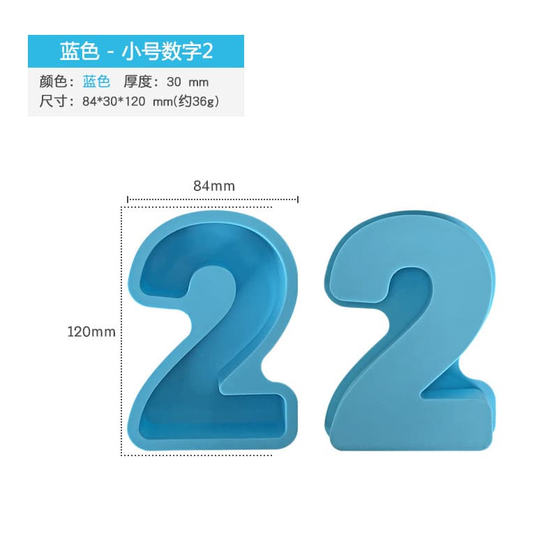 Digital Mold Large and Small Arabic Numeral Molds Aromatherapy Candle Mold Cake Mold Food-Grade Silicone Mold