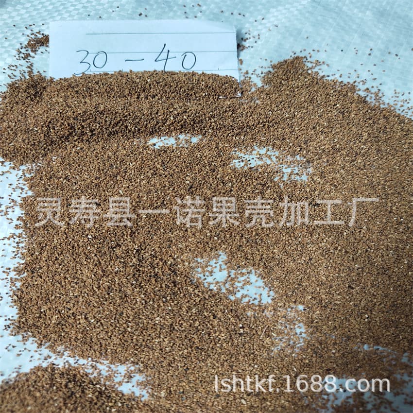 In-stock processing of apricot shell particles, custom specifications available, apricot shell powder, frosted particles, 100 mesh apricot shell powder.