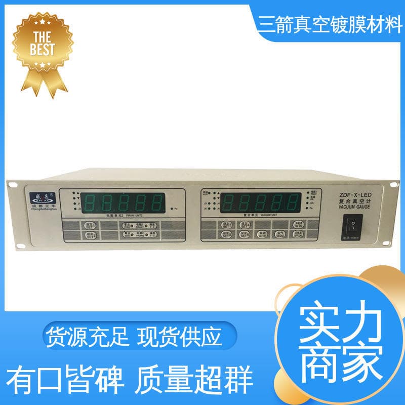 Sanjian Digital Composite Vacuum Gauge - Convenient and Safe, Easy to Operate, Ample Supply, Complete Specifications